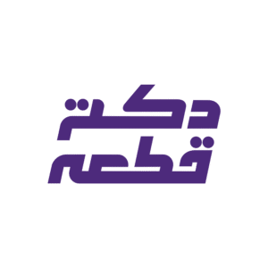 لوگوی دکتر قطعه